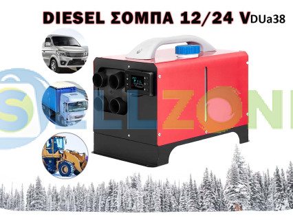 Οριζόντια φορητή σόμπα οχημάτων ντίζελ με τηλεχειριστήριο θερμοστάτη οθόνης LCD 12/24 V - DUa38